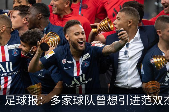 足球报：多家球队曾想引进范双杰，国安选择留下继续培养