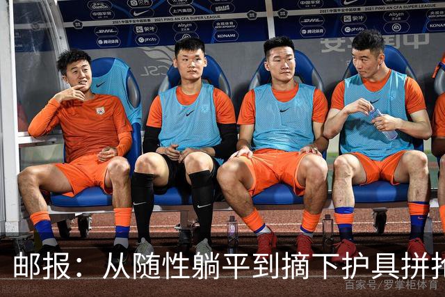 邮报：从随性躺平到摘下护具拼抢，斯彭斯已成为图赫尔倚重的斗士