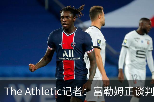 The Athletic记者：富勒姆正谈判引进皇马前锋加西亚，穆里尼奥叫停后重启